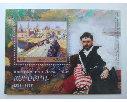 Блок марок 2011. Коровин, живопись (Б110)
