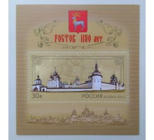 Блок марок 2012. Ростов - 1150 лет (Б113)