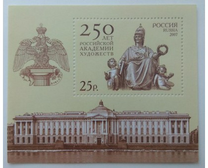 Блок марок 2007. Академия художеств (Б106)