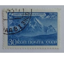СССР 1943. 30 коп. Беринг (0008)