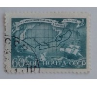 СССР 1943. 60 коп. Беринг (0009)