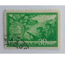 СССР 1944. 30 коп. Города-герои (0047)