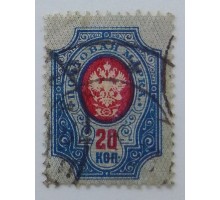 Россия 1908. 20 коп. 19-й выпуск (0066)