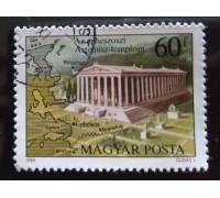 Венгрия (0090)