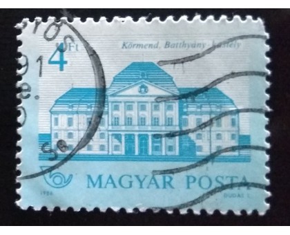 Венгрия (0097)