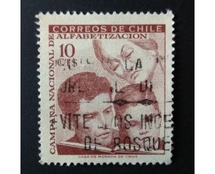 Чили (0123)