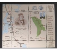 Молдова. Блок марок 2016. Карта Молдовы и геодезическая дуга Струве (Б003)
