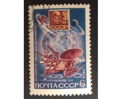 СССР 1973. 6 коп. День космонавтики Луноход-2 (0230)