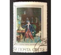 СССР 1976. 6 коп. Русская живопись XIX века. П.А. Федотов (0286)