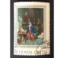 СССР 1976. 6 коп. Русская живопись XIX века. П.А. Федотов (0286)