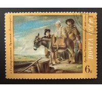 СССР 1972. 6 коп. Эрмитаж (0214)