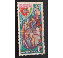 СССР 1980. 6 коп. Совместный полёт в космос СССР и Венгрии (0304)
