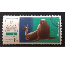 СССР 1974. 6 коп. Морской котик 1-й Международный Териологический конгресс 1974 (0249)