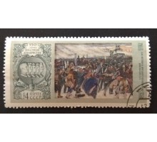 СССР 1975. 4 коп. Живопись Кардовский Декабристы на Сенатской площади (0264)