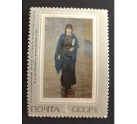 СССР 1971. 4 коп. Курсистка (0208)