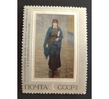 СССР 1971. 4 коп. Курсистка (0208)