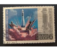 СССР 1972. 6 коп. 15 лет космической эры (0213)