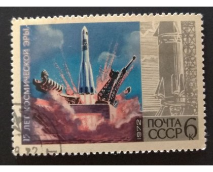 СССР 1972. 6 коп. 15 лет космической эры (0213)