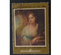 СССР 1982. 6 коп. Отечественная живопись В.Л. Боровиковский Портрет М.Лопухиной (0312)