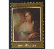 СССР 1982. 6 коп. Отечественная живопись В.Л. Боровиковский Портрет М.Лопухиной (0312)
