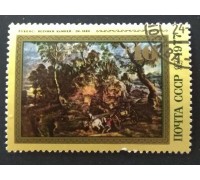 СССР 1977. 10 коп. Живопись Эрмитаж Рубенс (0287)