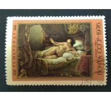 СССР 1976. 6 коп. Живопись Рембрандт Даная (0284)