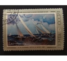 СССР 1974. 6 коп. Советская живопись Э.Ф.Калнынь Круто к ветру (0250)