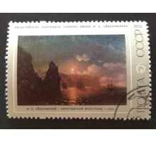 СССР 1974. 6 коп. Живопись Айвазовский (0246)