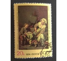 СССР 1974. 20 коп. Эрмитаж Зарубежная живопись Грез Балованное дитя (0243)