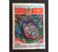 СССР 1980. 32 коп. Совместный полёт СССР и Вьетнам (0302)