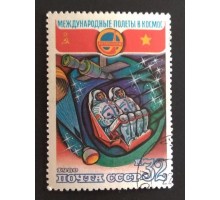 СССР 1980. 32 коп. Совместный полёт СССР и Вьетнам (0302)