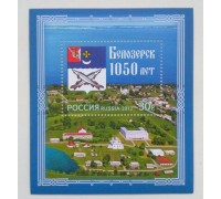 Блок марок 2012. Белозерск - 1050 лет (Б043)