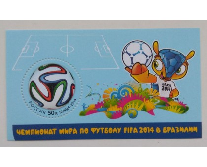Блок марок 2014. Чемпионат мира по футболу, Бразилия (Б051)