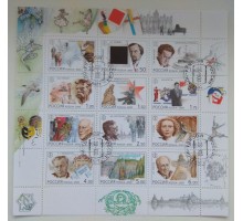 Блок марок 2000. XX век, культура (Б008)