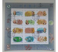 Блок марок 2000. XX век, наука (Б009)