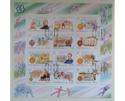 Блок марок 2000. XX век, спорт (Б010)