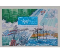 Блок марок 2000. Метеорологическая организация (Б013)