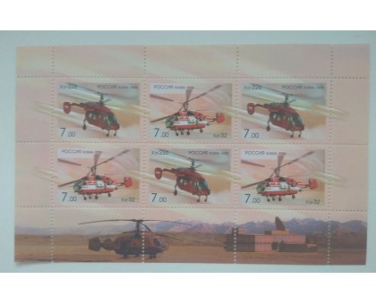 Блок марок 2008. Вертолеты, авиация (Б033)