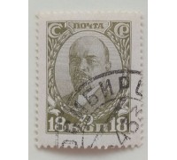 СССР 1927-1928. 18 коп. Второй Стандарт. Ленин (0449)