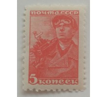 СССР 1939-1940. 5 коп. Стандарт. Профессии (0450)
