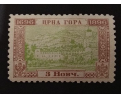 Черногория 1896 (0343)