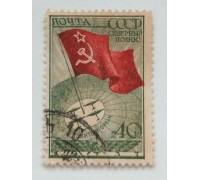 СССР 1938. 40 коп. Экспедиция Северный полюс-1 (0444)
