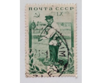 СССР 1935. 5 коп. М.И. Калинин (0454)