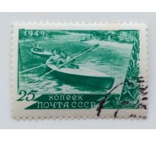 СССР 1949. 25 коп. Спорт (0448)