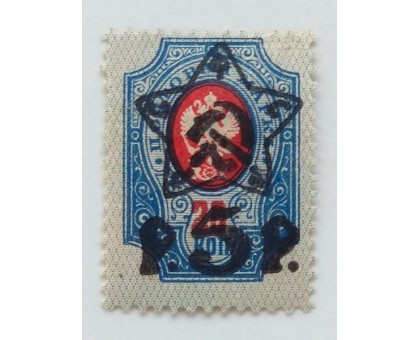РСФСР 1922-1923. 5 руб. Стандарт (0430)