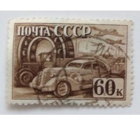 СССР 1941. 60 коп. Индустриализация (0502)
