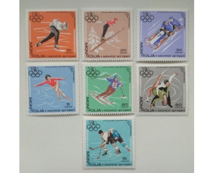 Монголия 1967. 10-я Зимняя Олимпиада. Набор 7 шт (375)