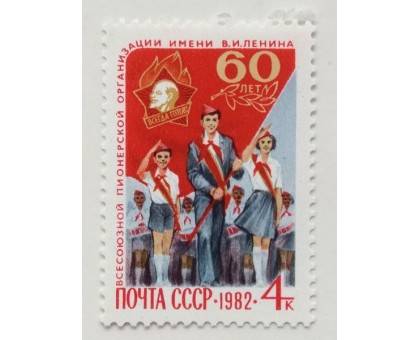СССР (539)