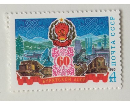 СССР (544)