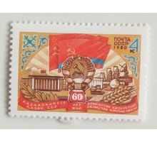 СССР (546)